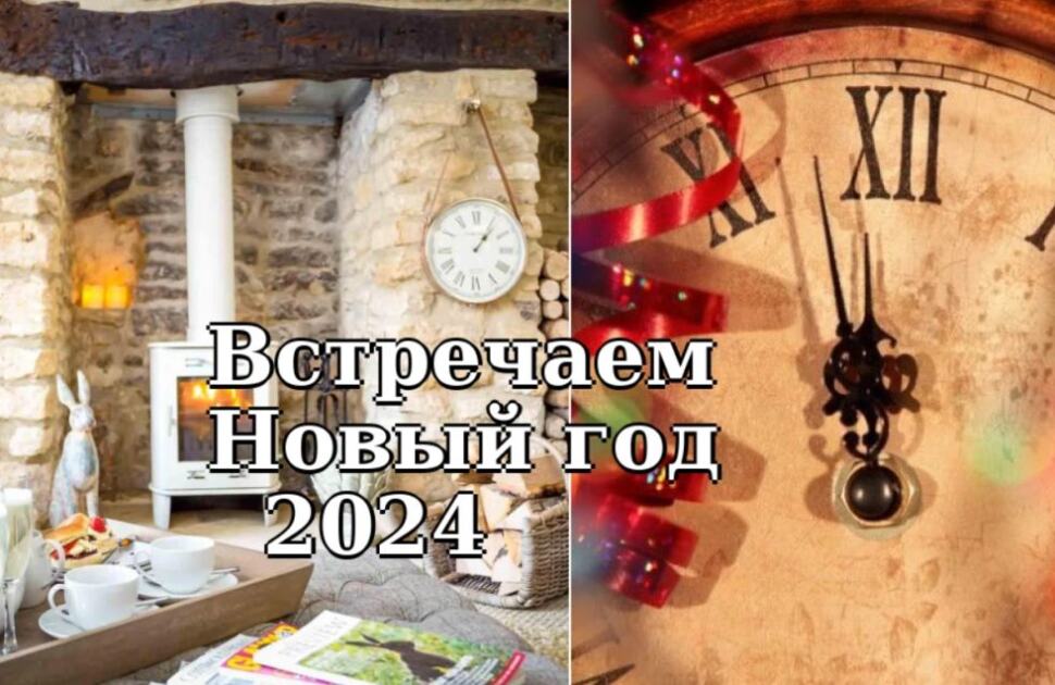 Праздничная атмосфера в Подмосковье: Где встречать Новый Год 2024?