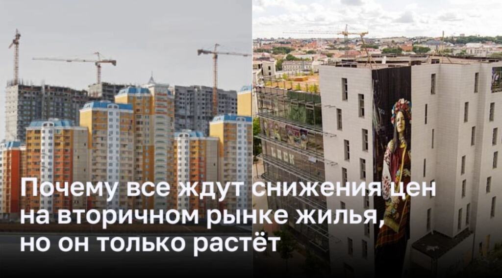 Почему рынок жилья в России складывается иначе, чем ожидали?