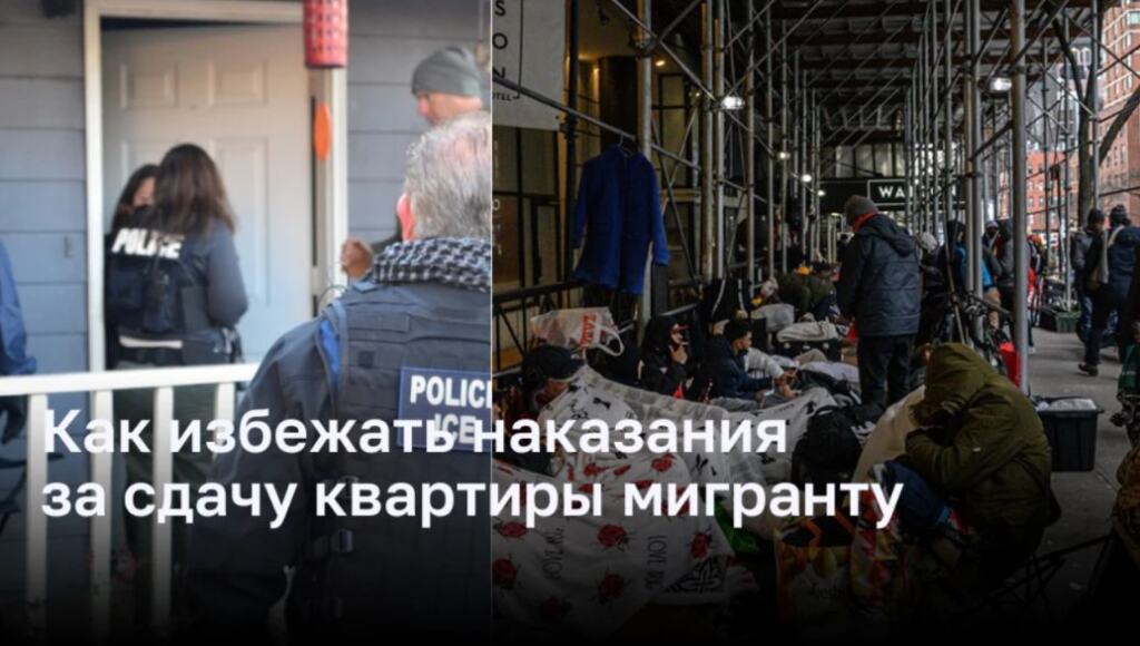 Гастарбайтеры жилье. Сосед сдал квартиру мигрантам. Квартира иностранцу. Сосед сдал квартиру мигрантам. Таджики в квартире.